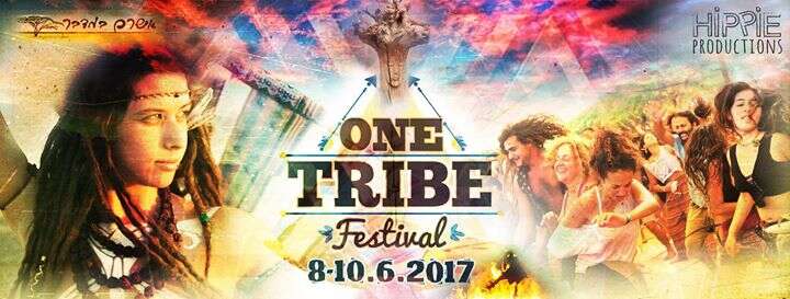 OneTribe Festival - אשרם במדבר - דרך גוף